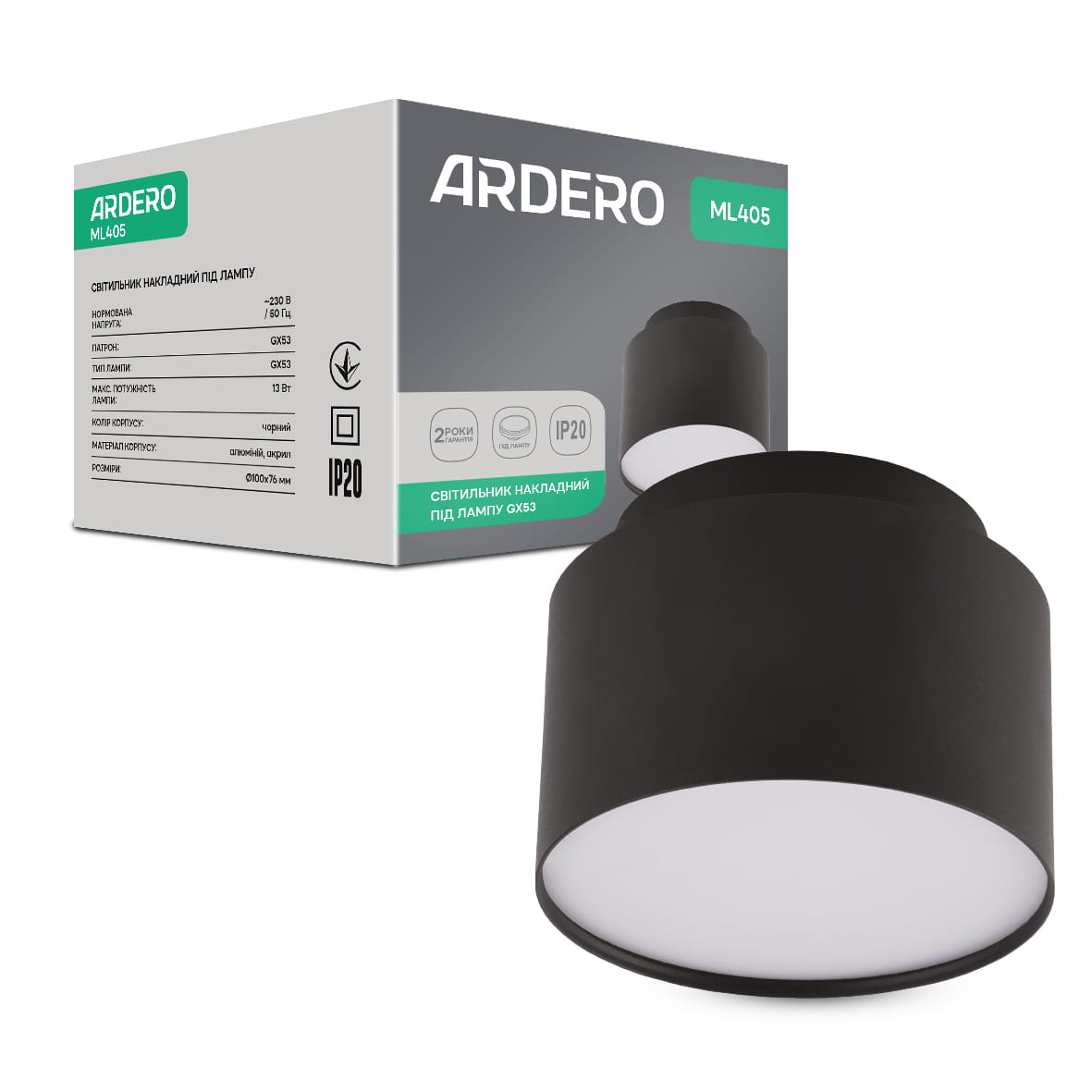 Накладной светильник Ardero ML405 под лампу черный №1