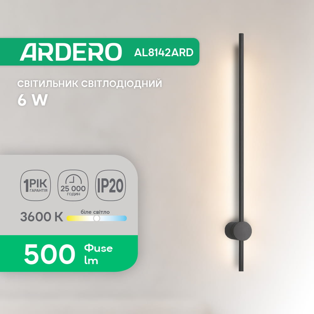 Светодиодный накладной светильник Ardero AL8142ARD 6Вт черный №3