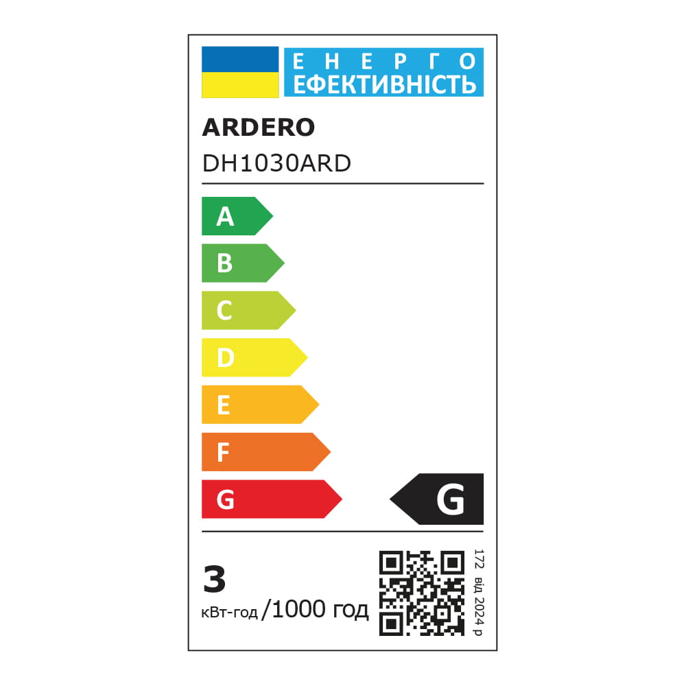 Архитектурный светодиодный накладной светильник Ardero DH1030ARD STONE 3Вт белый №3