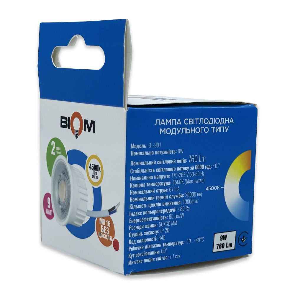 Свiтлодiодна лампа Biom BT-901 MR16 9W модуль 4500К лінза 60 №4