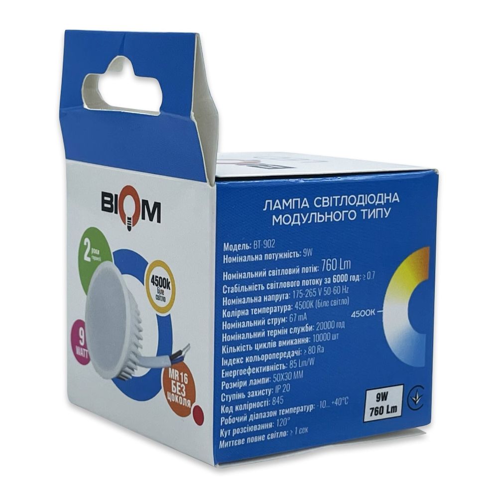 Свiтлодiодна лампа Biom BT-902 MR16 9W модуль 4500К матовий 120 №4