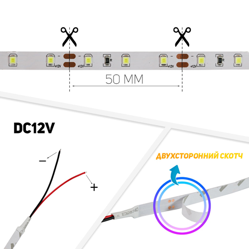 Світлодіодна стрічка OEM ST-12-2835-60-R-20 червона, негерметична, 1м №4