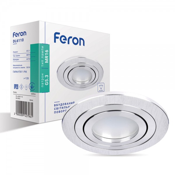 Встроенный светильник Feron DL6110 под лампу серебро №1