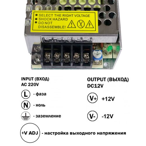 Блок живлення OEM DC12 60W 5А TR-60-12 №3