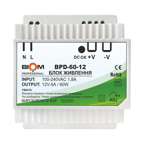 Блок живлення Biom Professional DC12 60W BPD-60-12 5A під DIN-рейку №1