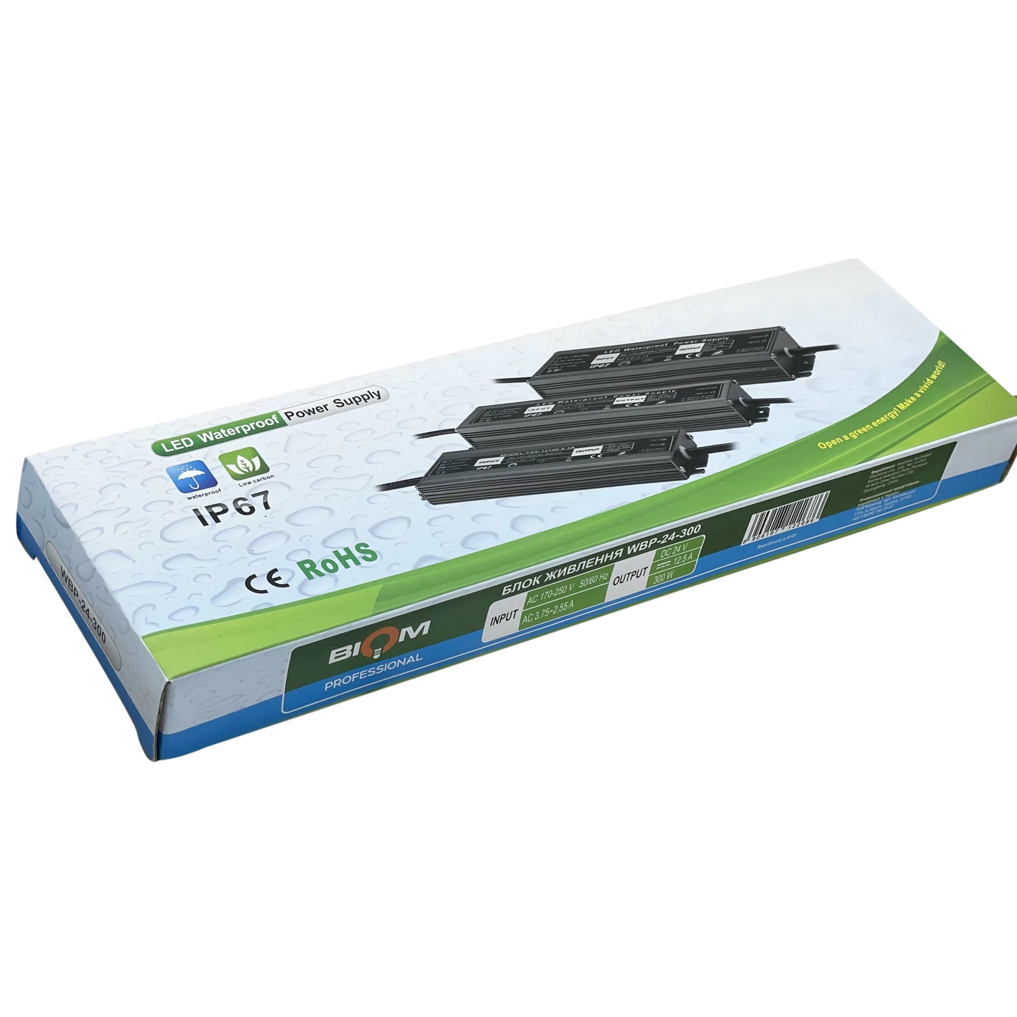 Блок живлення BIOM Professional DC24 80W WBP-24-80 3,33А герметичний №1