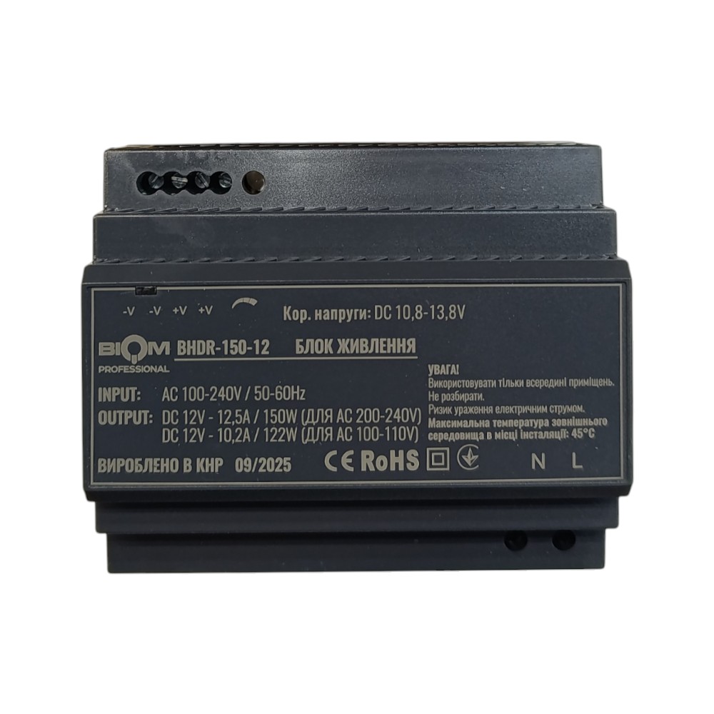 Блок живлення Biom Professional DC12 150W BHDR-150-12 12,5A під DIN-рейку №1