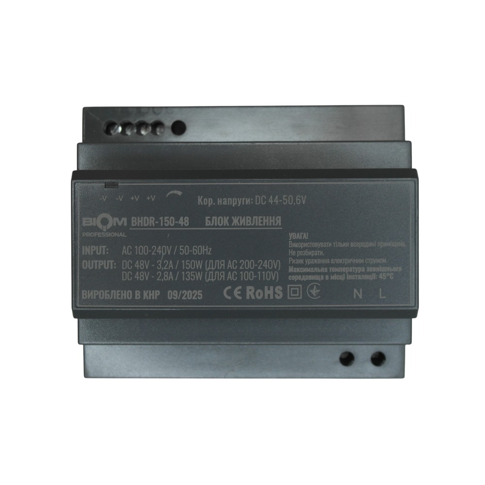 Блок живлення Biom Professional DC48 150W BHDR-150-48 3,2A під DIN-рейку №1