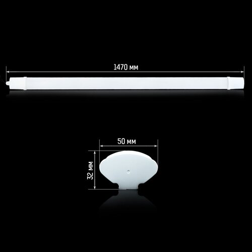 Світильник світлодіодний OEM TL- 21542-65 42Вт IP65 6000K NEW №4