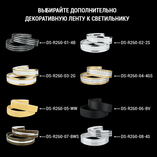 Світильник світлодіодний Biom DL-R102-18-5 50000K 18Вт без д/к №7