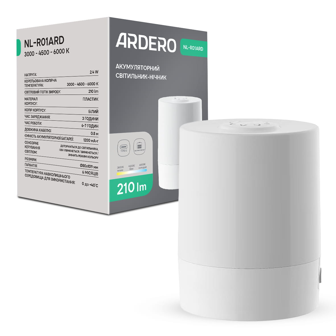 Аккумуляторный светильник-ночник Ardero NL-R01ARD 2,4Вт 3000-6000K белый №1