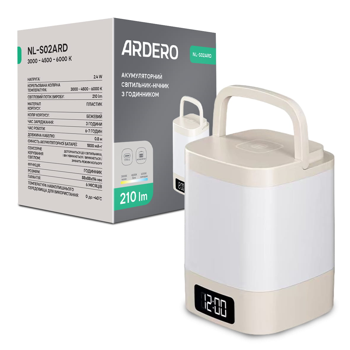 Аккумуляторный светильник-ночник Ardero NL-S02ARD 2,4Вт 3000-6000K с часами белый/бежевый №1