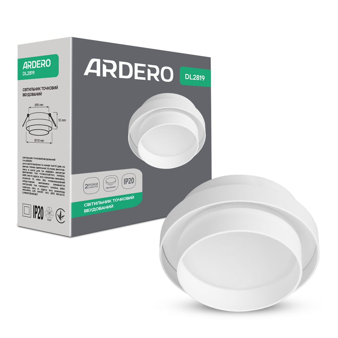 Встраиваемый светильник Ardero DL2819 GX53 белый №1