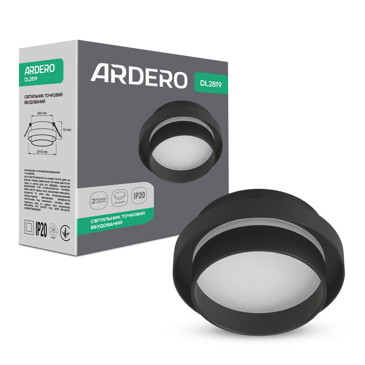 Встраиваемый светильник Ardero DL2819 GX53 черный №1