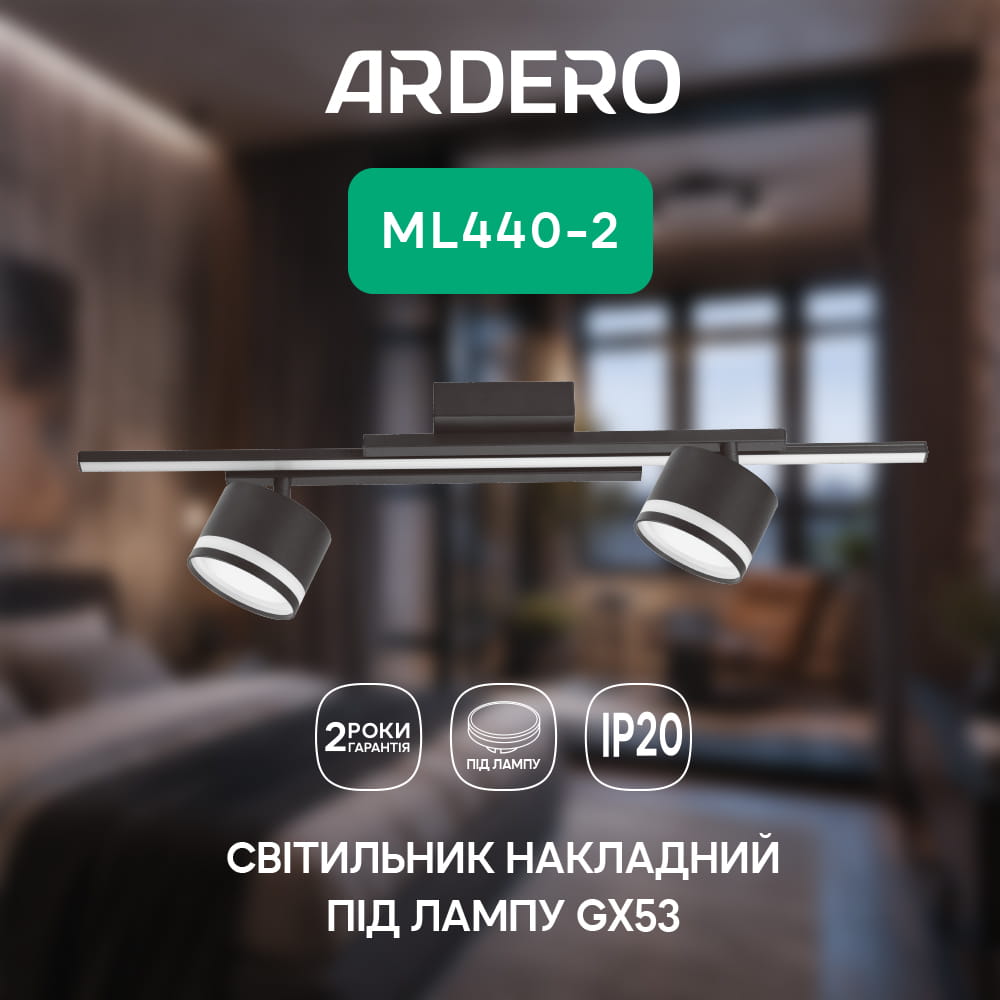 Накладной светильник Ardero ML440-2 10Вт 4000K 2xGX53 черный №3