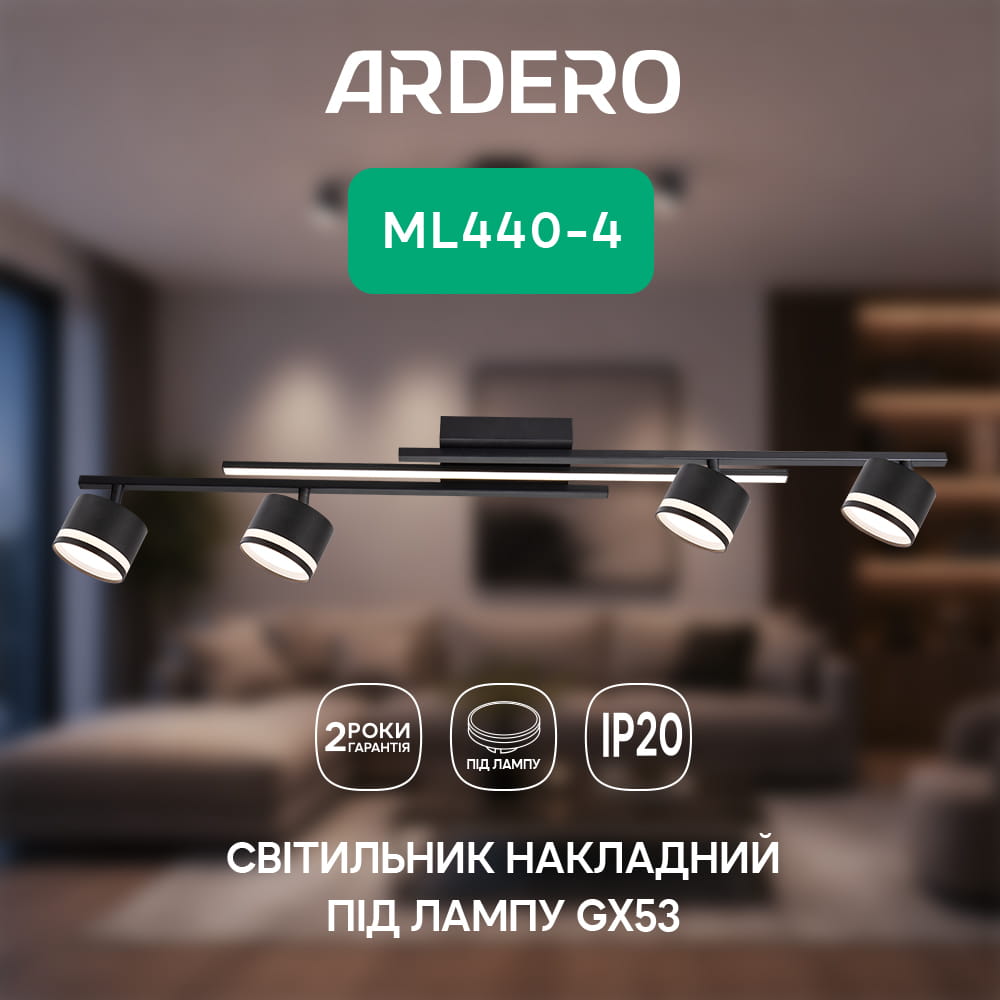 Накладной светильник Ardero ML440-4 10Вт 4000K 4xGX53 черный №3