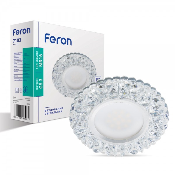 Встроенный светильник Feron 7103 под лампу с подсветкой прозрачный №1