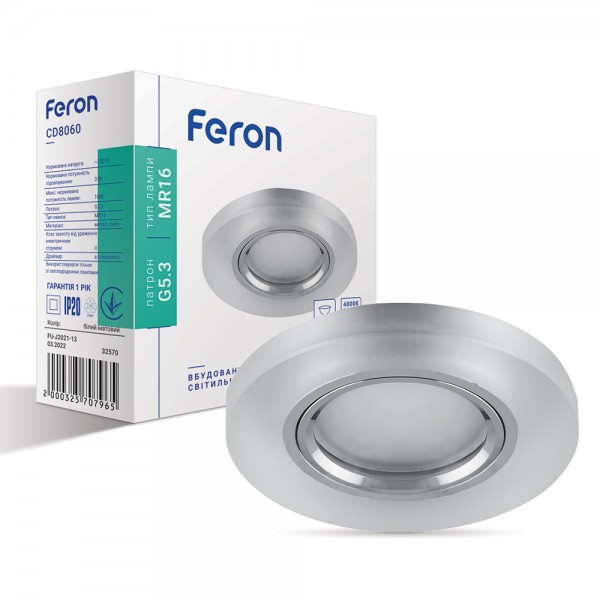 Встроенный светильник Feron CD8060 под лампу с подсветкой хром №1