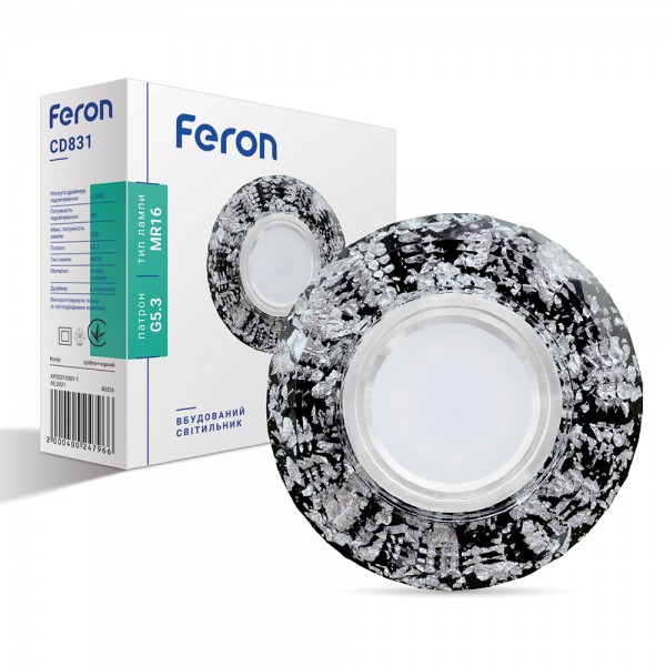Встроенный светильник Feron CD831 под лампу с подсветкой черный серебро №1
