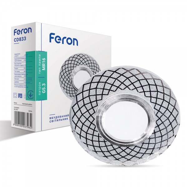 Встроенный светильник Feron CD833 под лампу с подсветкой прозрачный серебро №1