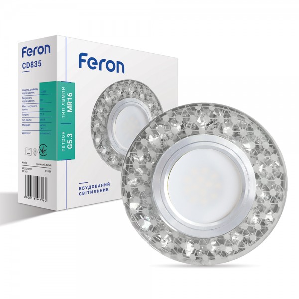 Встроенный светильник Feron CD835 под лампу с подсветкой прозрачный белый №1