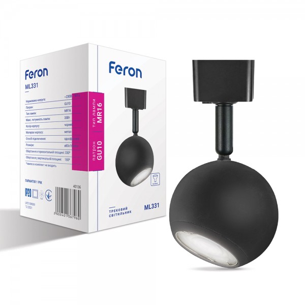 Трековый светильник Feron ML331 под лампу черный №1
