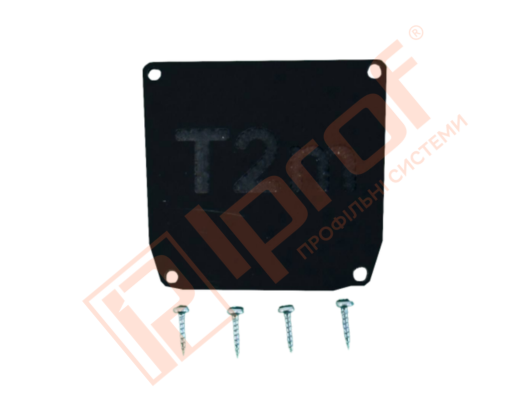 Заглушка для профиля база T2m №1