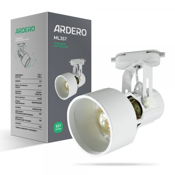 Трековый светильник Ardero ML357 под лампу белый №1